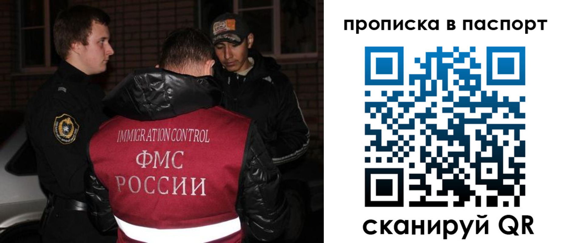 миграционный учет в Курске