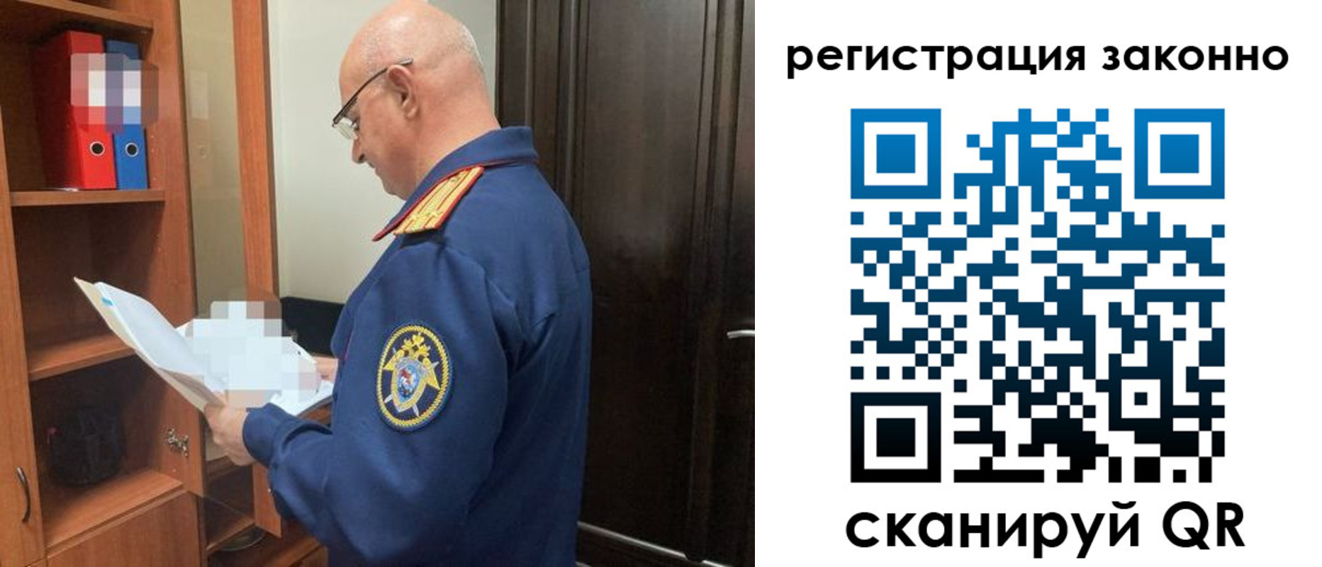 форма 3 в Курске